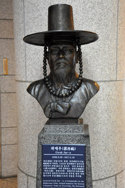 General Gwak Jae-u (1552-1617), Commander of the Rightous Army