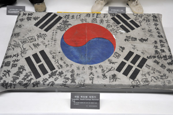 Taegukki, South Korean National Flag