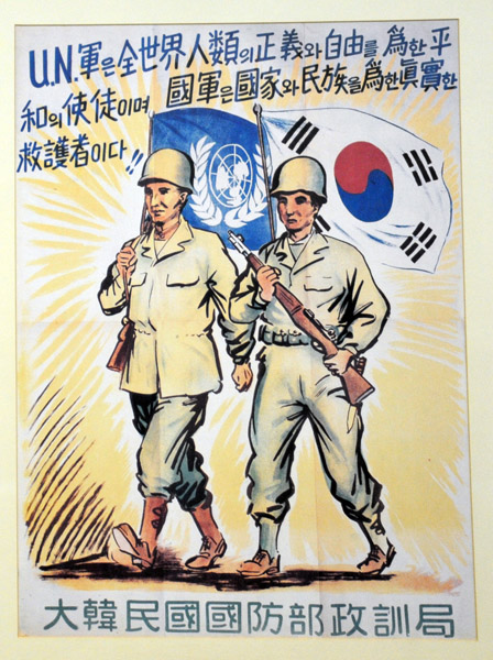 Korean War poster