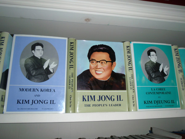 Yanggakdo International Hotel Bookshop, Pyongyang