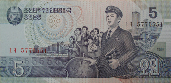 DPRK 5 won banknote