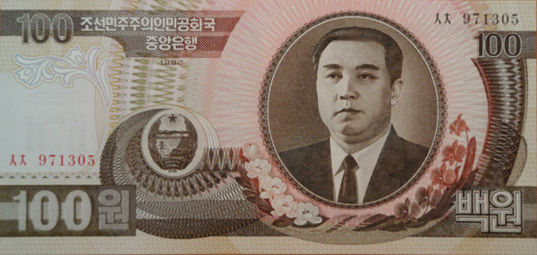 DPRK banknote - 100 won