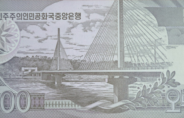 Chongnyu Bridge over the Taedong River on the back of a DPRK 500 won banknote