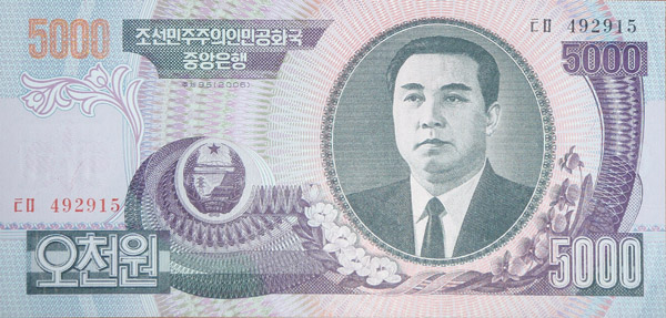 Kim Il Sung portrait on a DPRK 5000 won banknote
