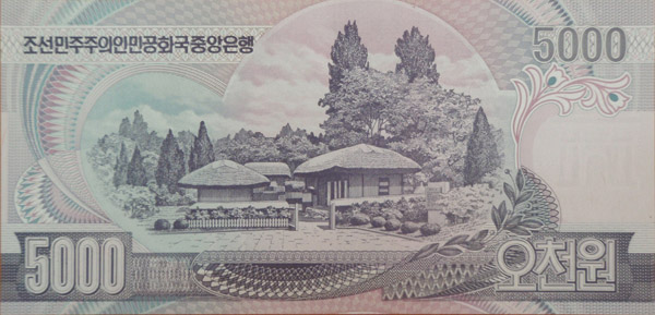 DPRK banknote - 5000 won