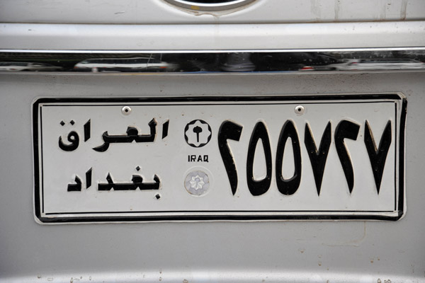 Iraqi license plate - Baghdad