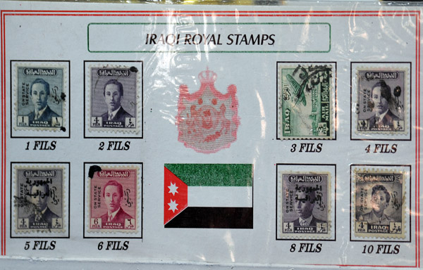 Royal Iraqi postage stamps