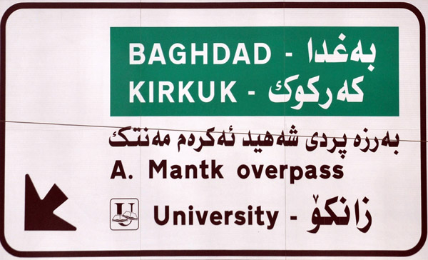 Iraqi roadsign - Baghdad (Kurdish)