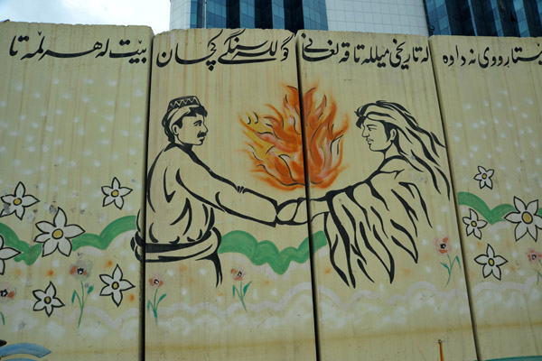 Kurdish Mural - Two people joining hands
