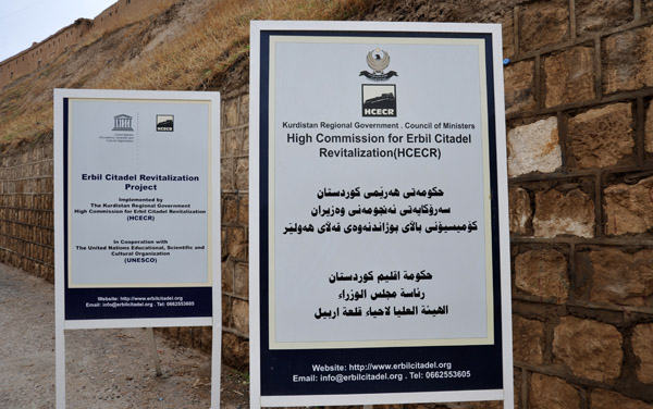 HCECR - High Commission for Erbil Citadel Revitalization, Kurdistan Regional Government