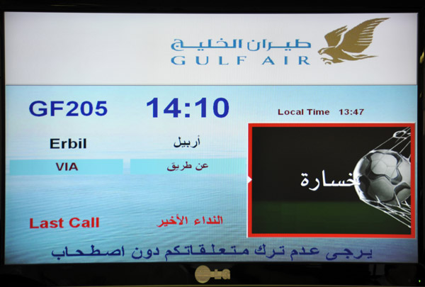 Flight to Erbil boarding in Bahrain