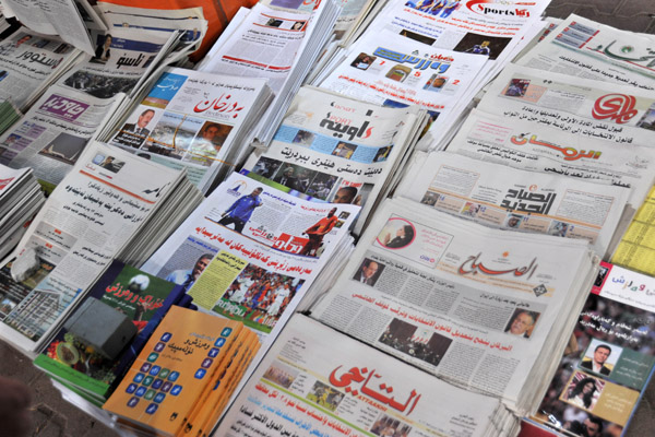 Kurdish newspapers, Erbil Bazar