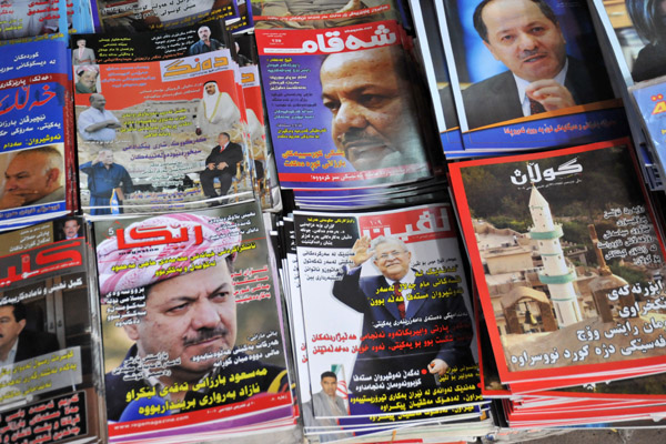 Kurdish news magazines, Erbil Bazar