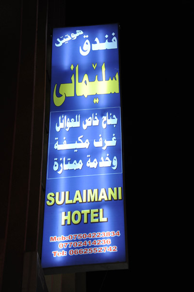 Sulaimani Hotel, Erbil
