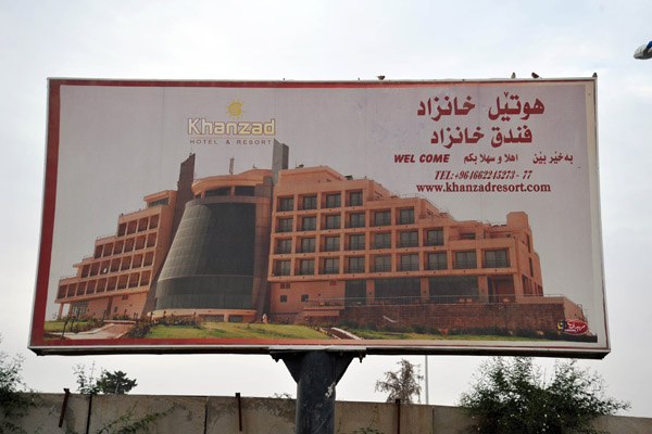 Billboard for the nice looking Khanzad Resort