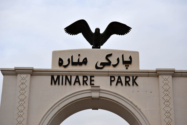 Minare Park, Erbil