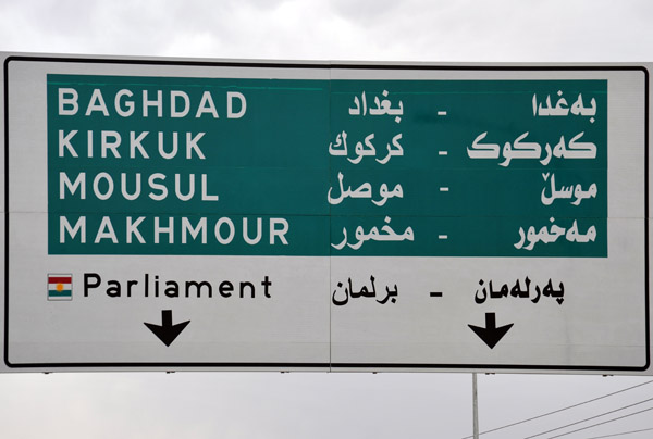 Iraqi road sign for Baghdad, Kirkuk, Mosul and the Kurdistan Parliament, Erbil