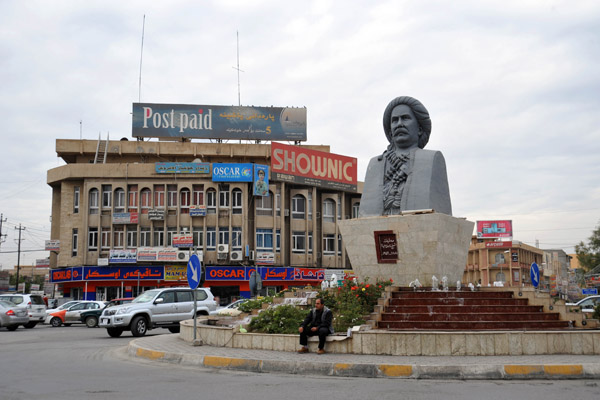 Sheikh Mahmood Hafeed Square, Erbil