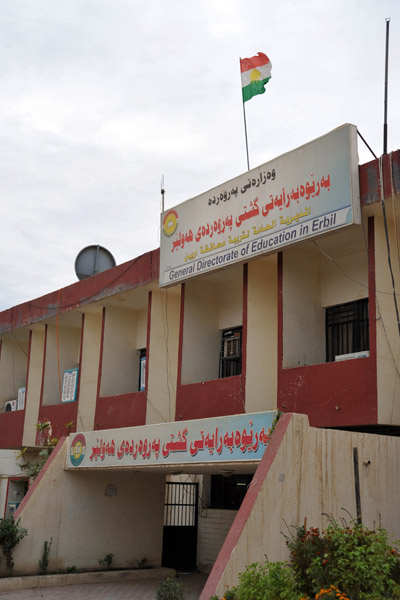 General Directorate of Education in Erbil