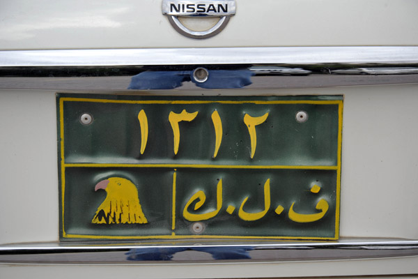 Government license plate, Iraqi Kurdistan