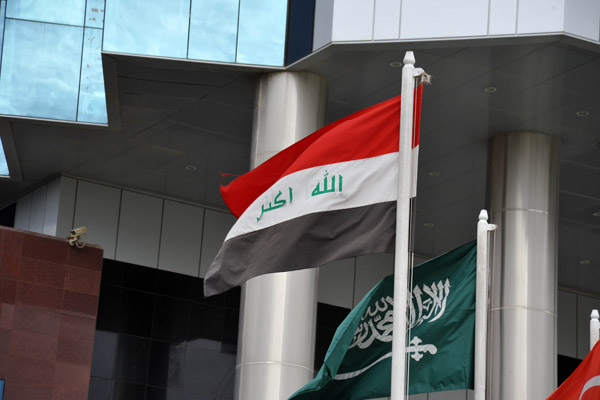 New Iraqi (minus the 3 stars) flag, Erbil International Hotel