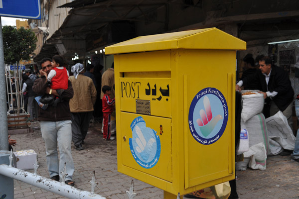 Iraqi Kurdistan Postbox, Erbil