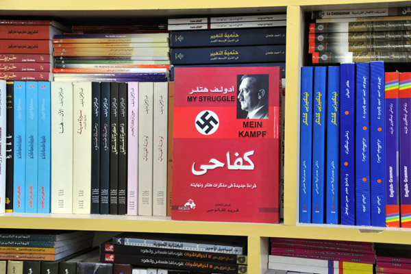 Mein Kampf in an Erbil bookstore