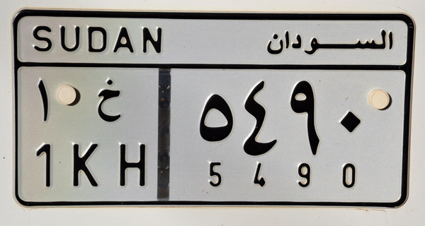 Sudan license plate from Khartoum