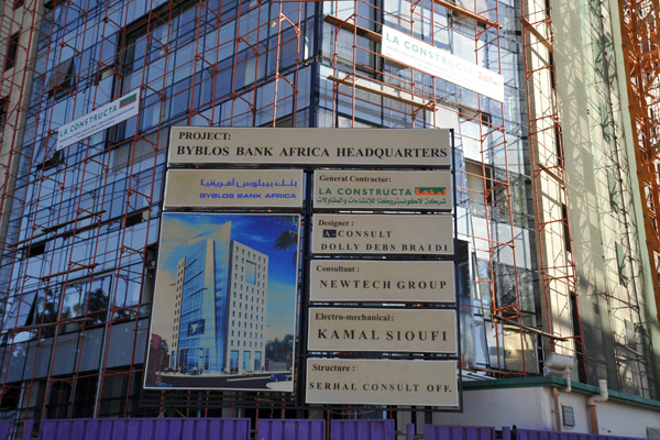 Byblos Bank Africa Headquarters under construction (12/2009)