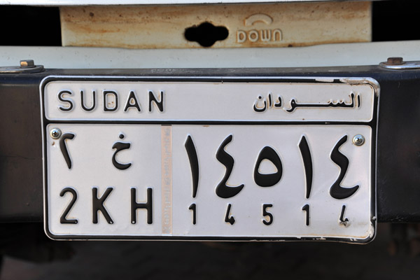Sudan license plate, Khartoum