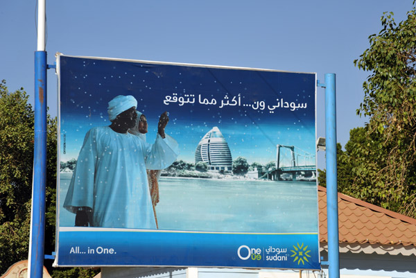 Ad for mobile operator Sudani One