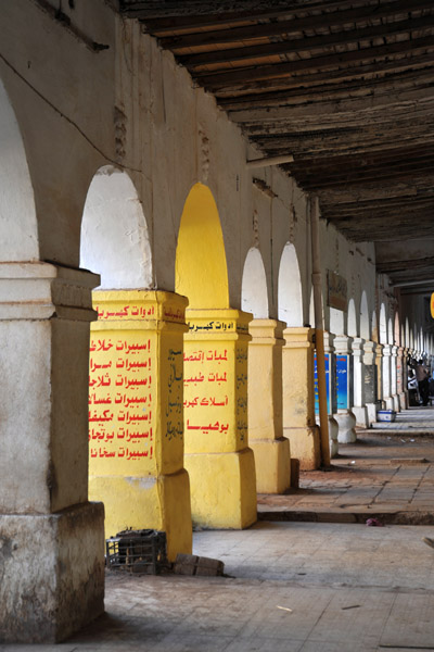 Old arcade in Central Khartoum one block east of Malik Ave