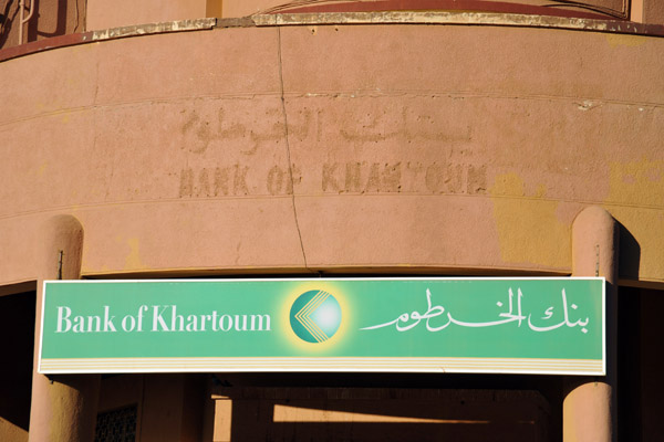 New sign on the Bank of Khartoum