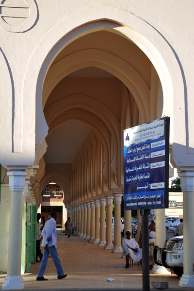 Moorish-style arches, Khartoum