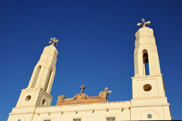 Coptic Church, Khartoum