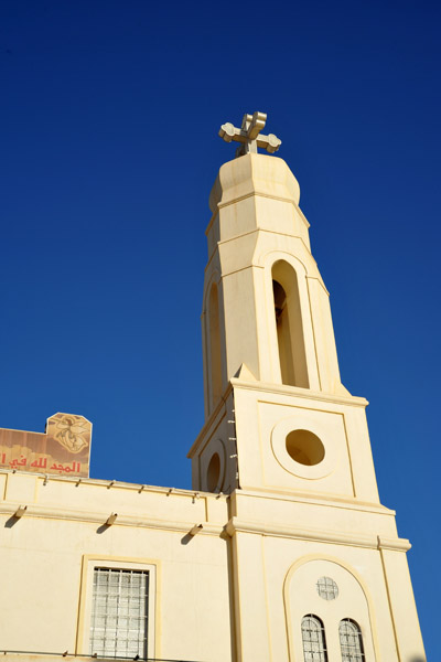 Coptic Church, Khartoum