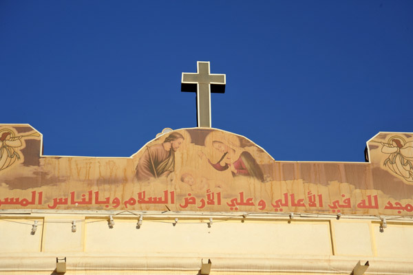 Coptic Church, Khartoum