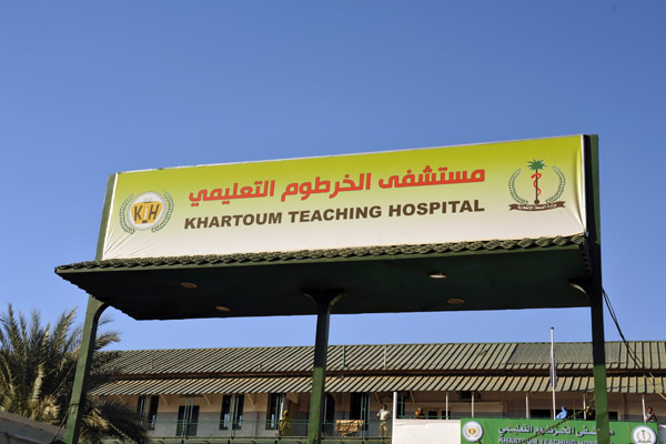 Khartoum Teaching Hospital