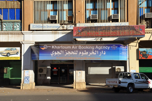 Khartoum Air Booking Agency, El Gamhuriya Street