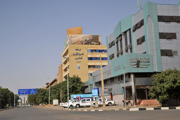 Farmer's Commercial Bank Head Office, Khartoum