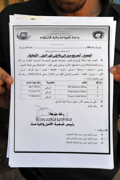 Sudan Travel Permit