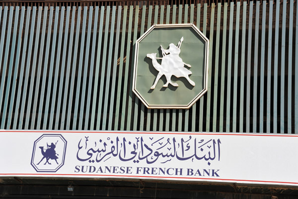 Sudanese French Bank, Khartoum