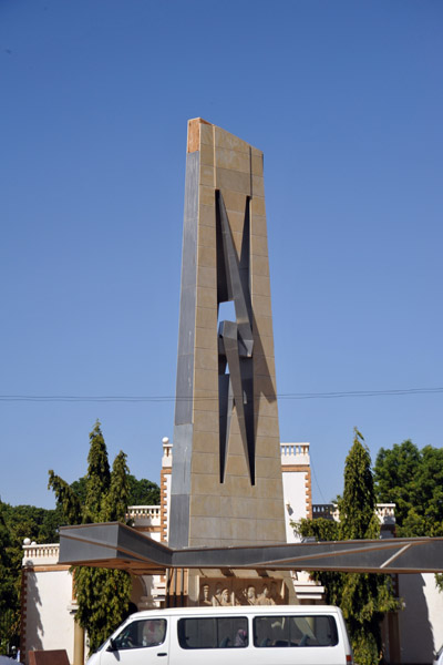Monument in front of the Republican Palace, Al Jama'a Street, Khartoum