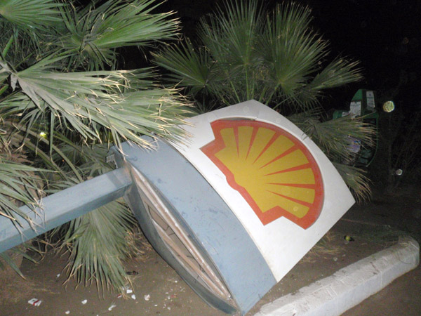 Shell Station displaced by OiLibya