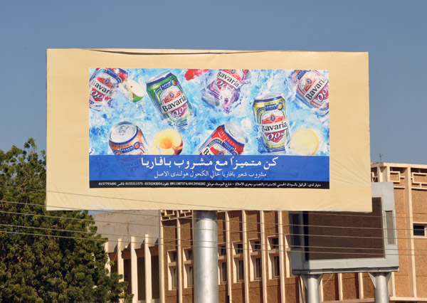 Advertisement for Bavaria alcohol-free beer, the only kind available in Northern Sudan