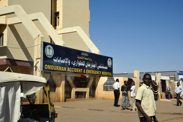 Omdurman Accident & Emergency Hospital