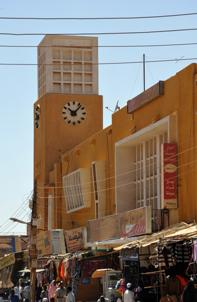 Clock Tower, Omdurman Souq