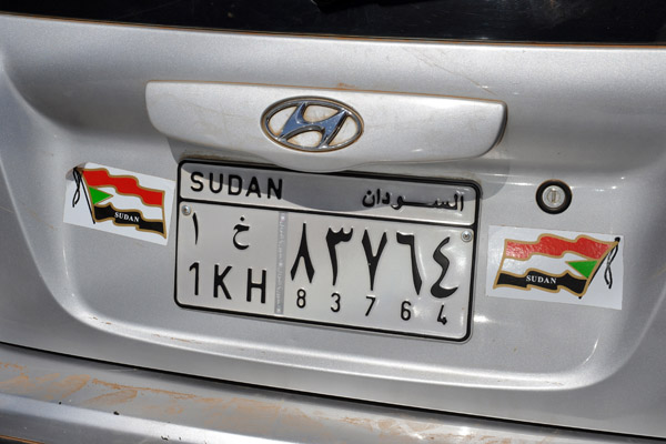 Khartoum license plate with Sudanese flags