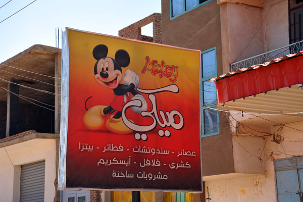 Mickey Mouse, Omdurman, Sudan