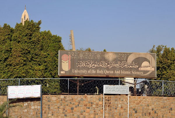 University of the Holy Quran and Islamic Sciences, Omdurman
